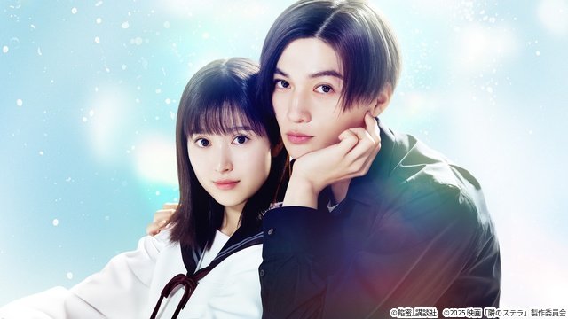 松岡茉優&仲里依紗「ダウンタイム」や福本莉子&八木勇征「隣のステラ」ほか【Netflix9月新着作品】