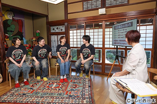 方言だけでニッポンどこメシ? スタジオ撮影中のハリセンボン、吉瀬美智子、M!LK・吉田仁人/方言だけでニッポンどこメシ?