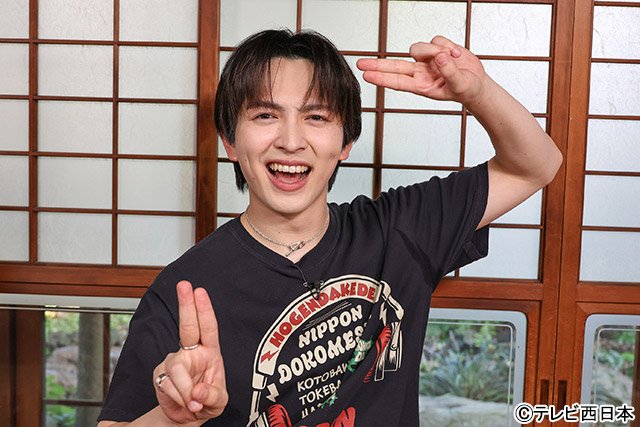 方言だけでニッポンどこメシ? 「方言だけでニッポンどこメシ?」収録後のM!LK・吉田仁人にインタビュー