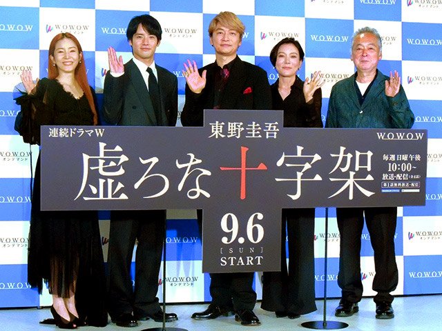 連続ドラマW 東野圭吾「虚ろな十字架」会見 連続ドラマW 東野圭吾「虚ろな十字架」会見