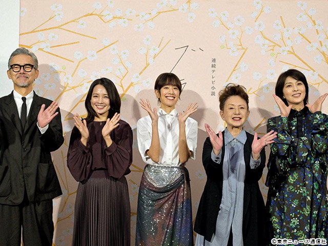 連続テレビ小説「ブラッサム」会見
