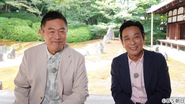40年来の盟友・内藤剛志と金田明夫が変わらない絆を確かめ合う京都旅へ。