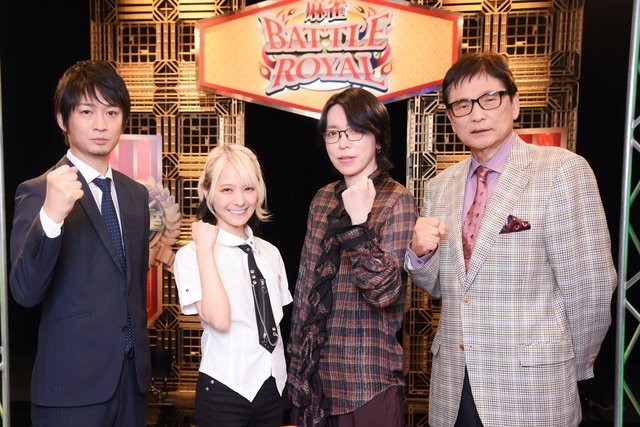 森山茂和、二階堂亜樹らスター選手が勢ぞろい!「麻雀BATTLE ROYAL」キャプテン座談会