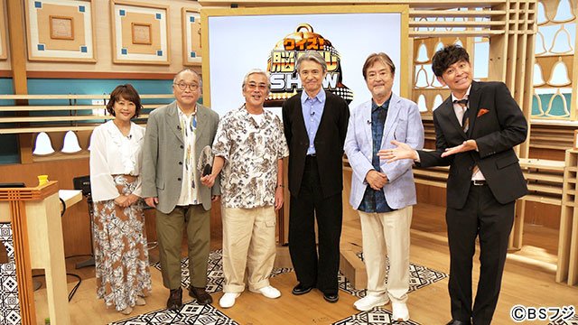 クイズ！脳ベルSHOW「踊る大捜査線 N.E.W. メトロポリスを駆け抜けろ！」出演者大集合SP