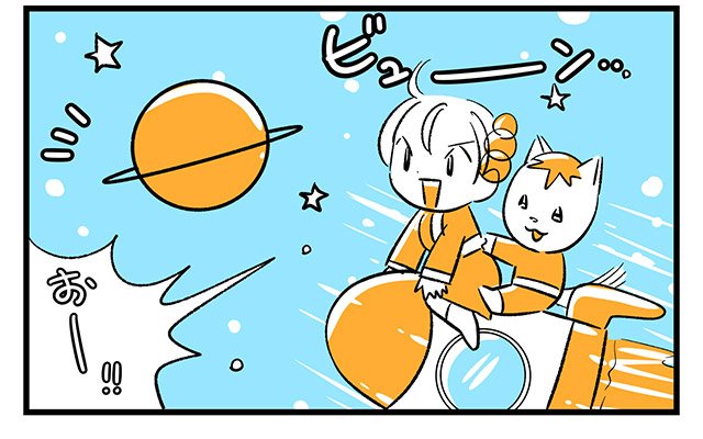 EPISODE 32.「昔はよかった?」1ページ目 EPISODE 32.「昔はよかった?」1ページ目・4コマ目/町あかり漫画連載 Cheerly!