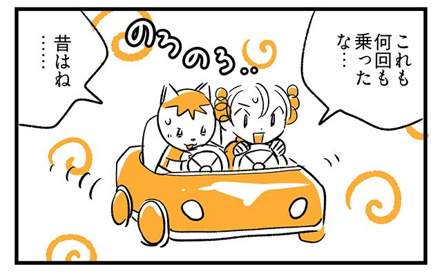 EPISODE 32.「昔はよかった？」2ページ目・3コマ目／町あかり漫画連載 Cheerly！