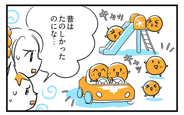 EPISODE 32.「昔はよかった？」3ページ目・2コマ目／町あかり漫画連載 Cheerly！