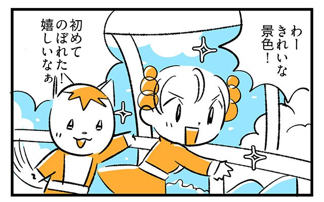 EPISODE 32.「昔はよかった?」4ページ目 EPISODE 32.「昔はよかった?」4ページ目・2コマ目/町あかり漫画連載 Cheerly!