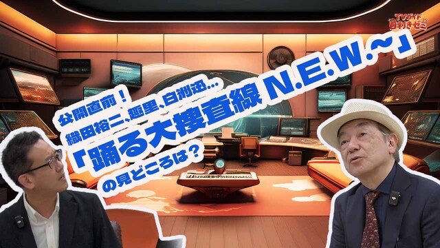 目利きゼミ260916メインビジュアル2