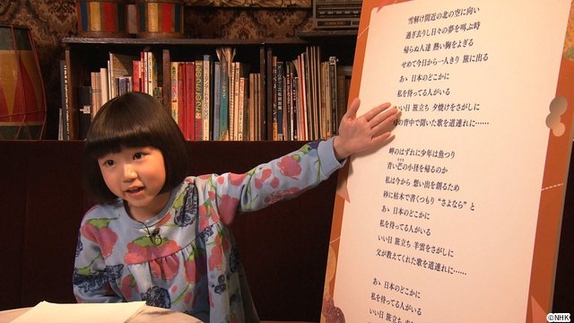 「名曲考察教室」坂口涼太郎、鈴木愛理らの再解釈で山口百恵＆レミオロメンの名曲をMVに！