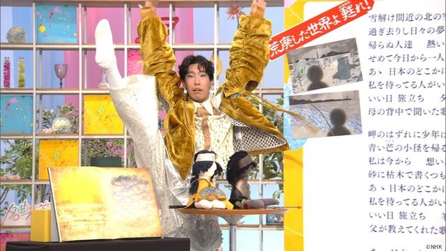 「名曲考察教室」坂口涼太郎、鈴木愛理らの再解釈で山口百恵＆レミオロメンの名曲をMVに！