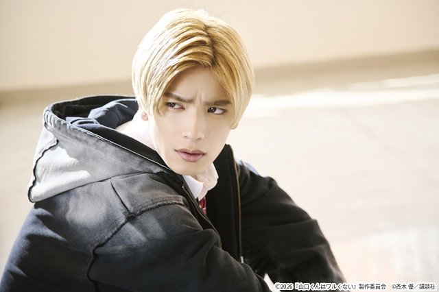 高橋恭平主演、映画「山口くんはワルくない」の場面写真公開! 岩崎(岩瀬洋志)に抱き寄せられる姿も