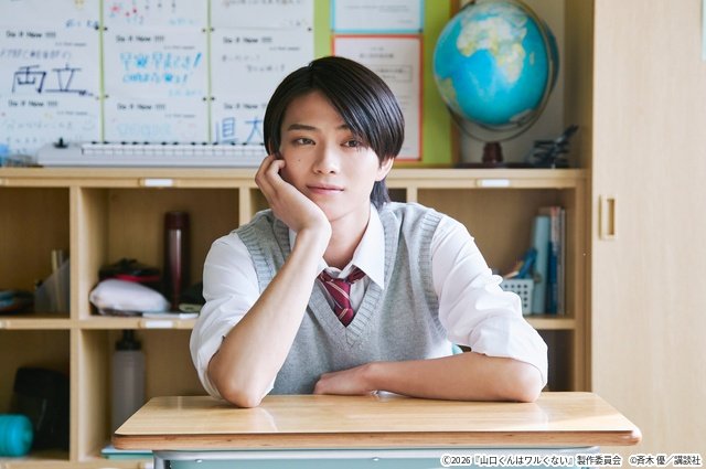 高橋恭平主演、映画「山口くんはワルくない」の場面写真公開! 岩崎(岩瀬洋志)に抱き寄せられる姿も