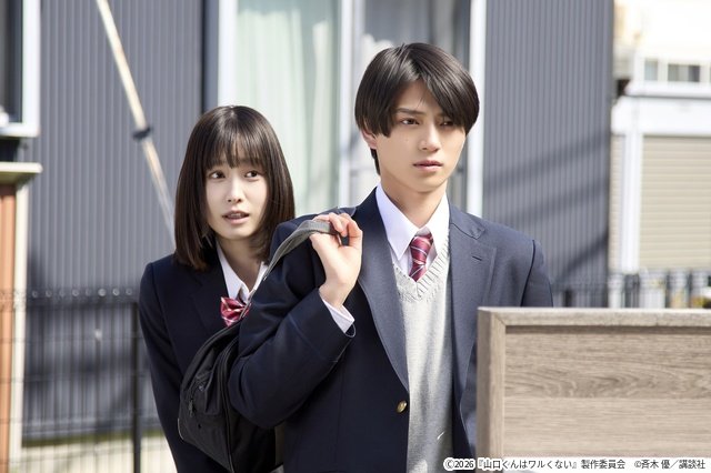高橋恭平主演、映画「山口くんはワルくない」の場面写真公開! 岩崎(岩瀬洋志)に抱き寄せられる姿も