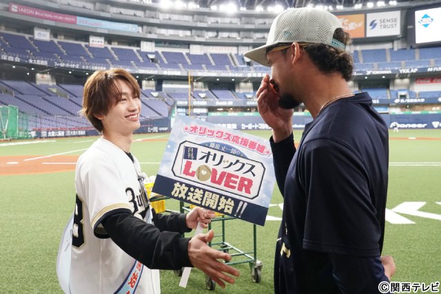 藤原丈一郎初の単独レギュラー「藤原丈一郎の月刊!オリックスLOVER」スタート!