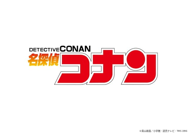 コナン×プリキュアの“名探偵コラボ”が実現! 米花町&まことみらい市の事件をキュアット解決