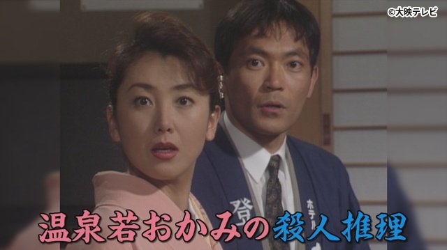 中国時代劇「蜀紅錦」「折腰」などBS初登場「夫よ、死んでくれないか」もBS11で放送