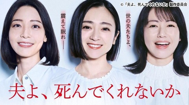中国時代劇「蜀紅錦」「折腰」などBS初登場「夫よ、死んでくれないか」もBS11で放送