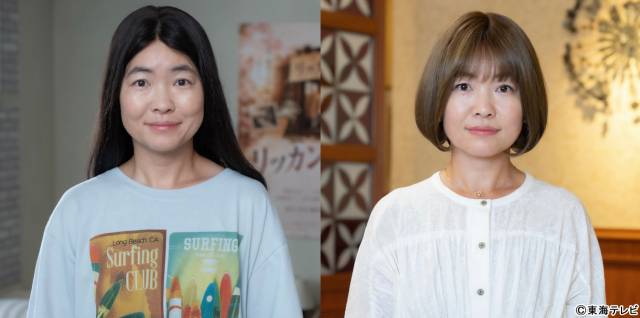 イモトアヤコが、人生を諦めていた女性が人生を再生していく物語でドラマ初主演「再生のウズメ」