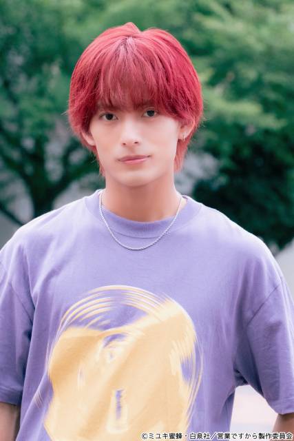 植村颯太&高橋璃央が“営業カップル”に 青春BL「営業ですから」11月5日スタート