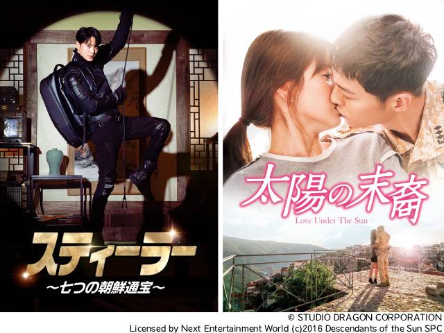 「良いが悪い、ドンジェ」「溥儀の料理番」が登場　BS12で韓国・中国ドラマの話題作を放送