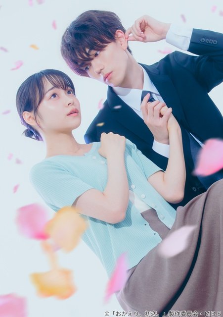 樋口幸平&林芽亜里が「おかえり、初恋。」でW主演 樋口は役作りで初の金髪に