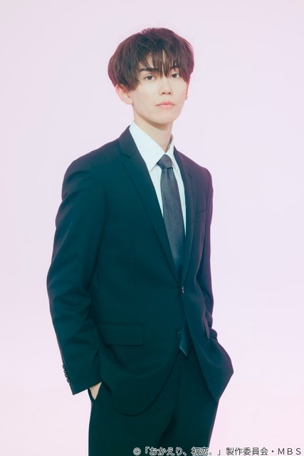 樋口幸平&林芽亜里が「おかえり、初恋。」でW主演 樋口は役作りで初の金髪に