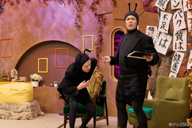 「アリフォルニア」有田哲平、深澤辰哉らが語る見どころとは？　伊藤健太郎のゲスト出演も決定