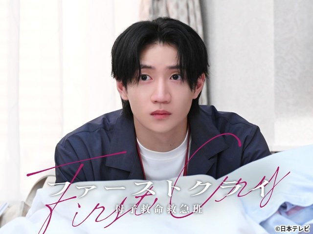 B＆ZAI・川﨑星輝「ファーストクライ」最終回にゲスト出演　虐待を受けてきた妊婦の恋人役に