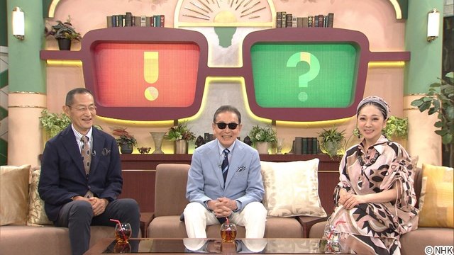 最新DNA研究から人類のルーツに迫る「タモリ・山中伸弥の⁉」新事実にMISIAらも感嘆
