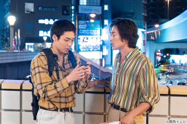 大東駿介主演「絶望できない男」放送決定 1億円の借金から這い上がる男の生きざまを描く
