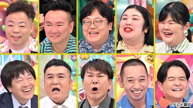 ユースケら“モス芸人”集結 渋谷凪咲×かまいたち・山内が激突!?「アメトーーク!」2時間SP