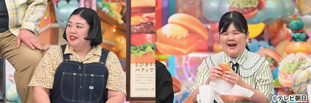 ユースケら“モス芸人”集結 渋谷凪咲×かまいたち・山内が激突!?「アメトーーク!」2時間SP