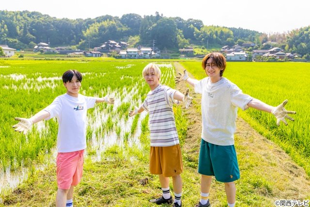 岡﨑彪太郎&山中一輝&大内リオン「関西ジュニア ノーフィルター」で“幻の青ウナギ”を追う!
