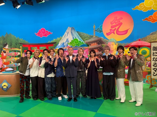 髙橋海人らが「サンド&キスマイの気になるマン」初出演! 藤ヶ谷太輔は3度目のアルバイトに挑む