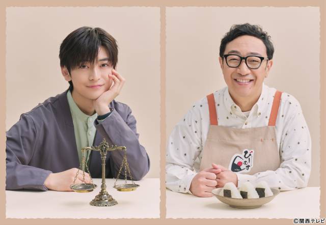 高橋文哉、芦田愛菜の“初恋相手”役に　角田晃広は父親役「南田南弁護士は天才肌」