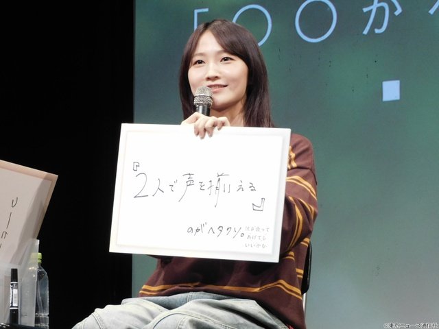 鞘師里保×小西桜子「付き合ってあげてもいいかな」撮影秘話を披露! キスシーンや互いの素顔も