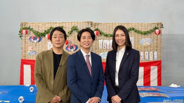 松倉海斗が泥まみれ＆顔面ストッキング初挑戦　相葉雅紀らも白熱対決「サンドの世界笑撃映像社！」