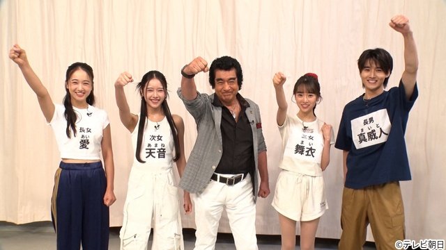 松倉海斗が泥まみれ＆顔面ストッキング初挑戦　相葉雅紀らも白熱対決「サンドの世界笑撃映像社！」