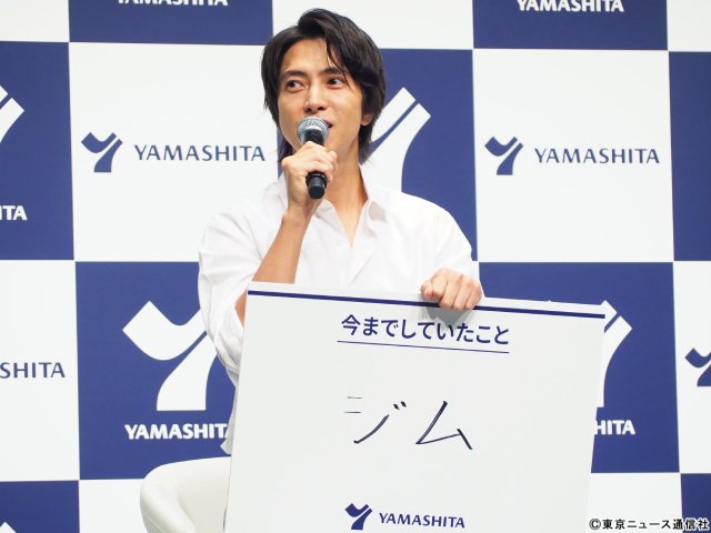 山下智久、「ヤマシタ」ブランドアンバサダー就任 96歳の祖父も利用「自分自身も救われている」