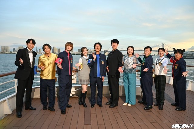 「ぐるナイ」川島明&和久田麻由子が初参戦! 豪華客船で“クルージングゴチ”開催