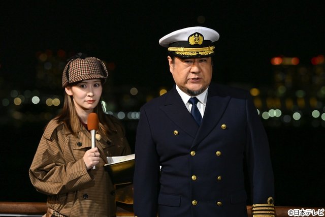 「ぐるナイ」川島明&和久田麻由子が初参戦! 豪華客船で“クルージングゴチ”開催