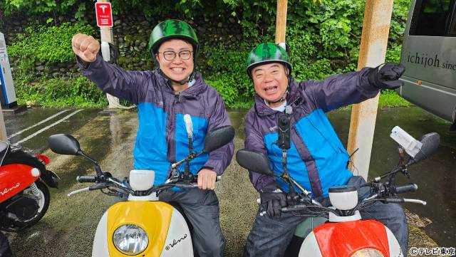 近藤真彦が「マッチでーす！」と民家に突撃！「充電旅」で出川哲郎とギンギラギンに突っ走る