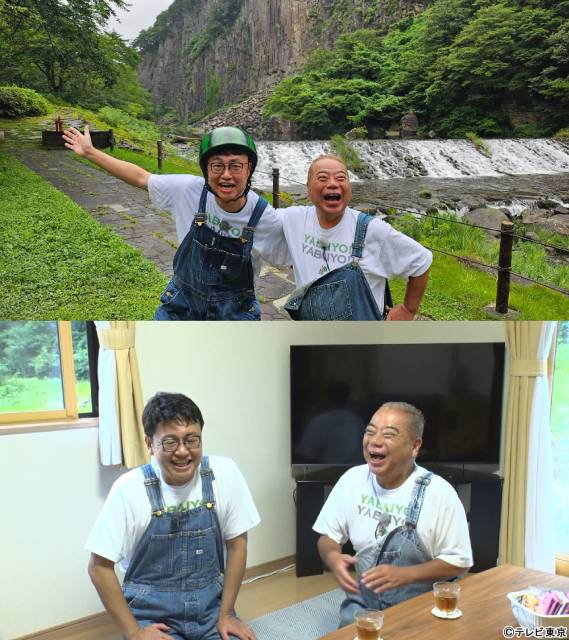 近藤真彦が「マッチでーす！」と民家に突撃！「充電旅」で出川哲郎とギンギラギンに突っ走る