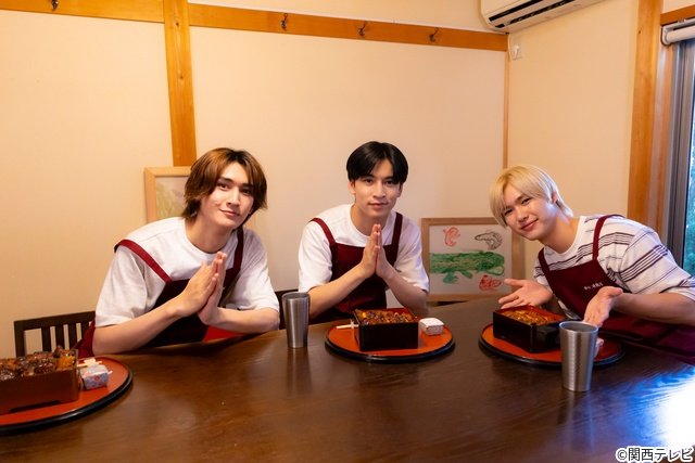 岡﨑彪太郎&山中一輝&大内リオンが「関西ジュニア ノーフィルター」で“究極のうな丼”作り