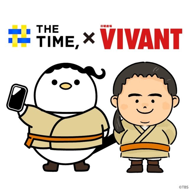 竜星涼&オーム・タナパック「THE TIME,」生出演! 新庄&チョッキーの恋の行方は?