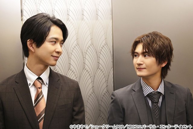 鈴木仁&押田岳が急接近!「お前のほうからキスしてくれよ」トレーラー解禁