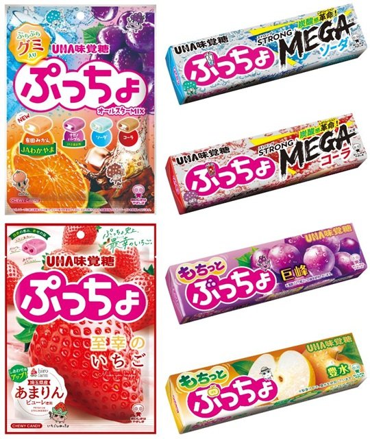 Aぇ! groupが“大人なぷっちょ”を表現「こどもっぽいのはなぜ?」新CMで導き出した答えとは
