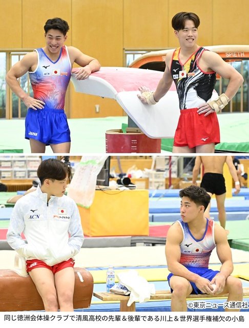 「アジア大会」ついに開幕! 体操の岡慎之助&橋本大輝らが合宿でリアルを語った!!