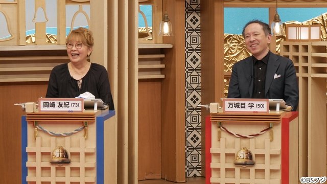 東野純直、岡崎友紀、中村繁之、万城目学が激突「クイズ!脳ベルSHOW」12代目王者は誰に?